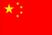 drapeau de la chine